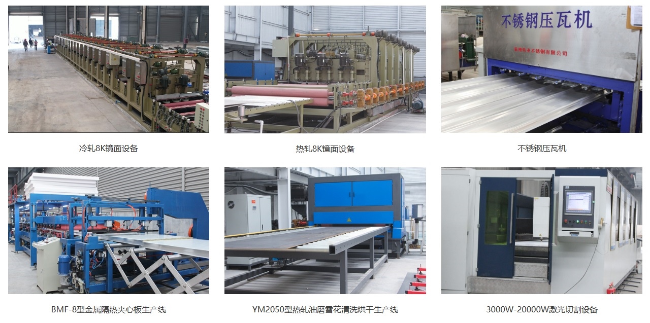 91香蕉APP下载导航加工定製設備